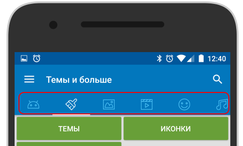 Меню DECO