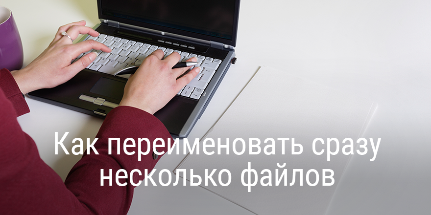 Как выделить сразу несколько файлов при отправке в почте