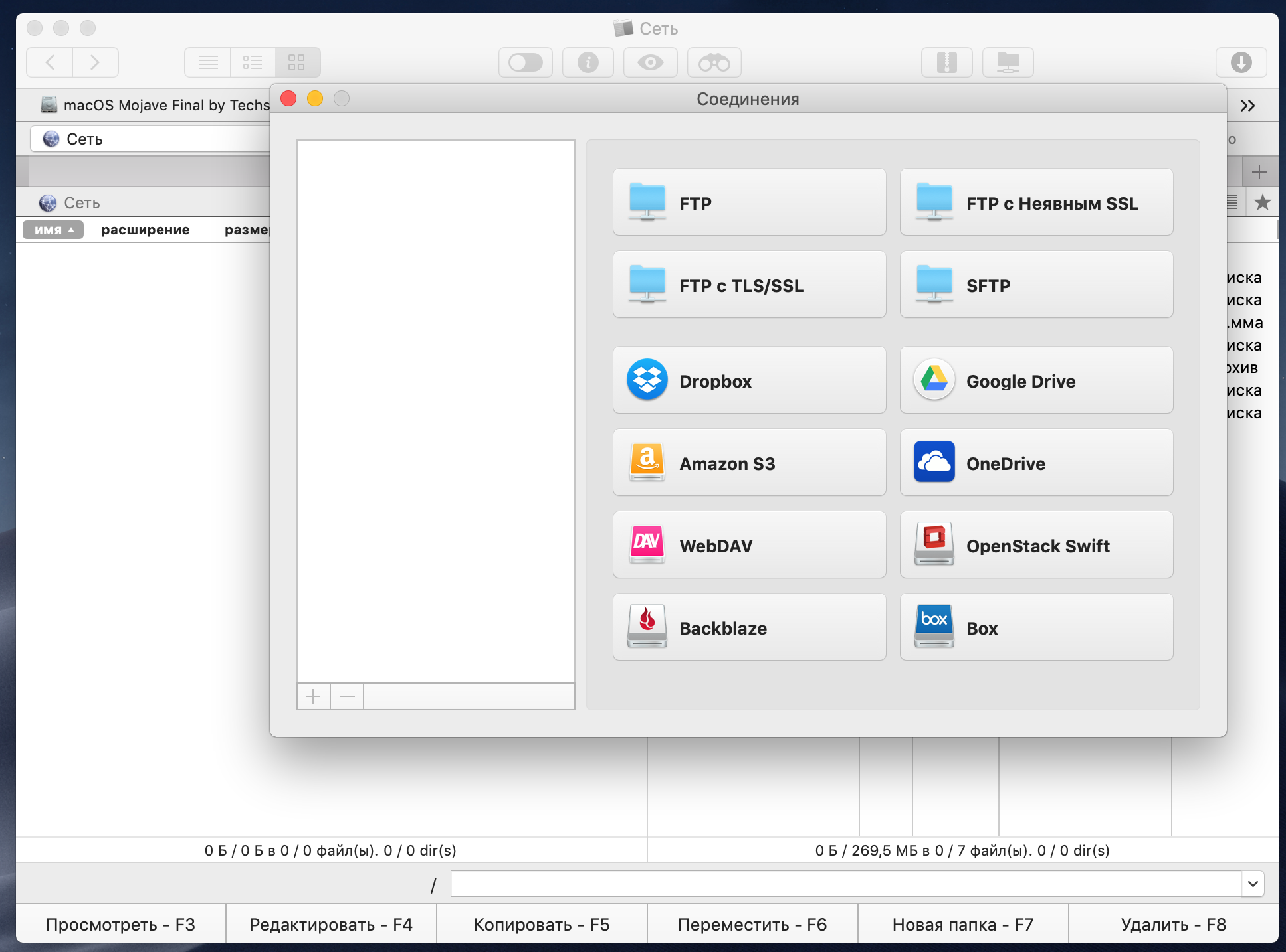 download the last version for apple One Commander 3.48.1