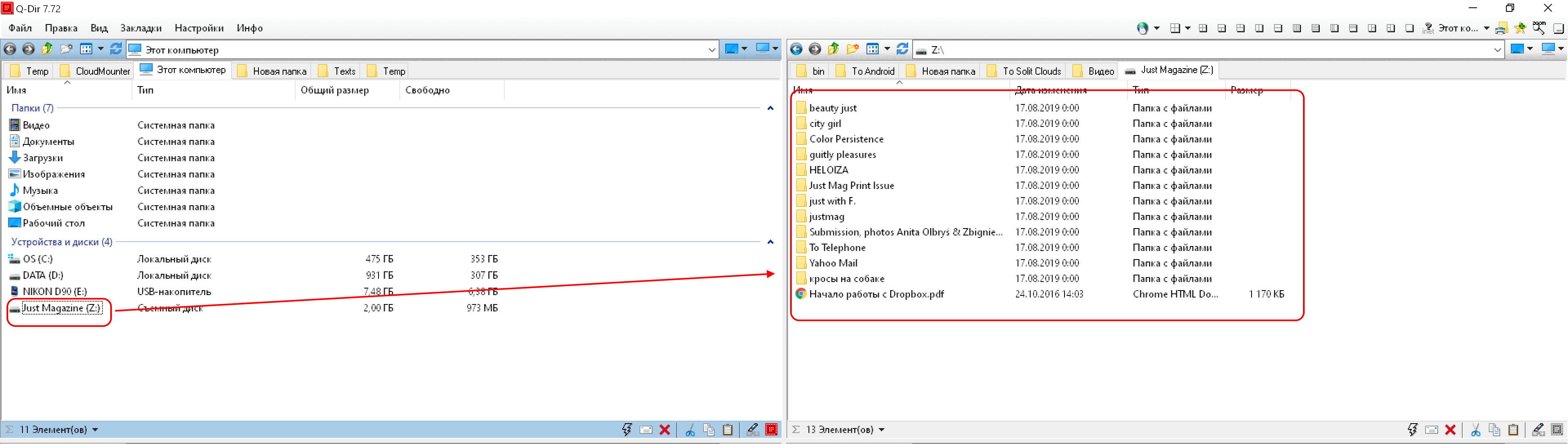 cloudmounter encryption