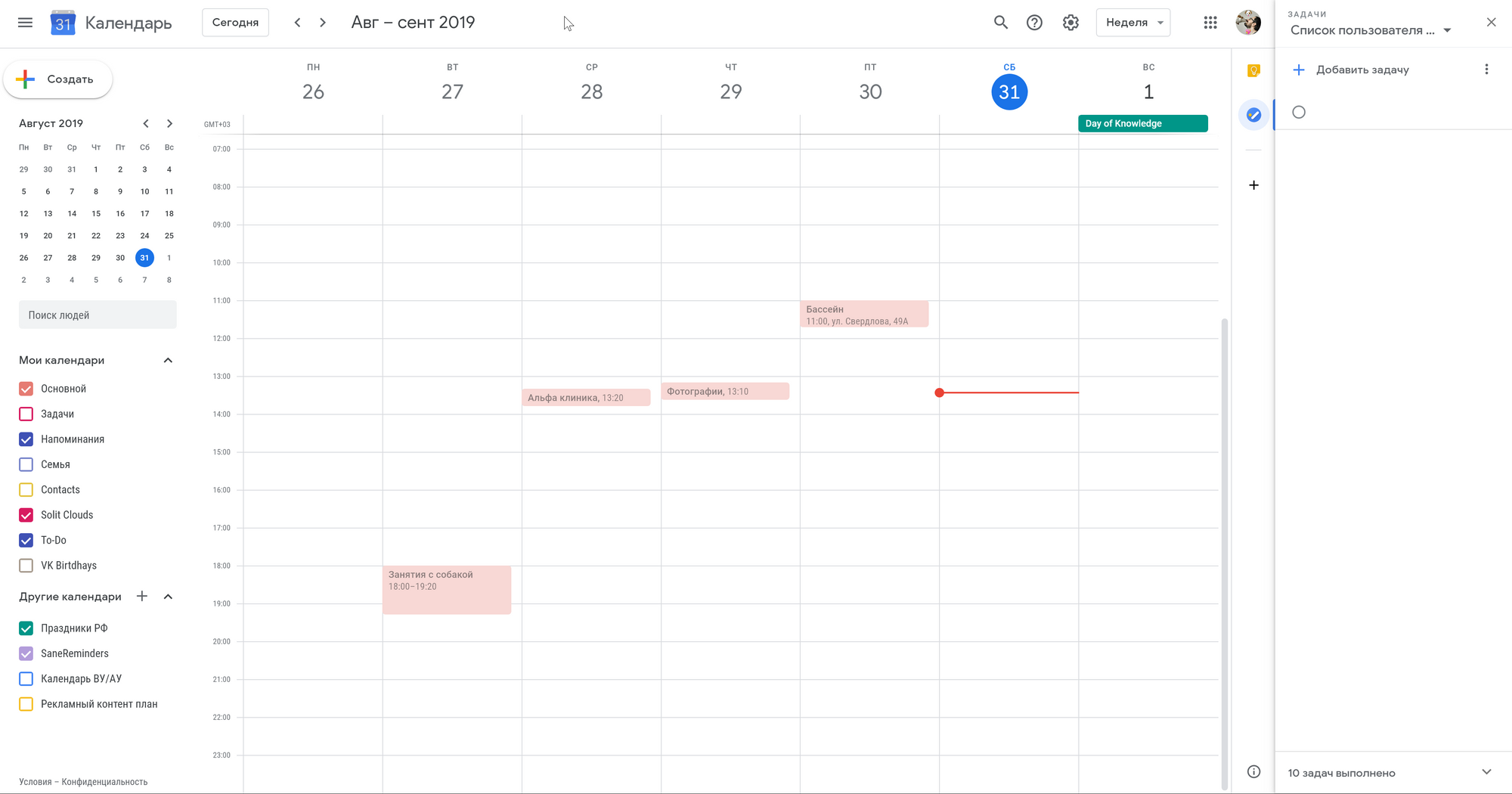 Web-version of Google Tasks