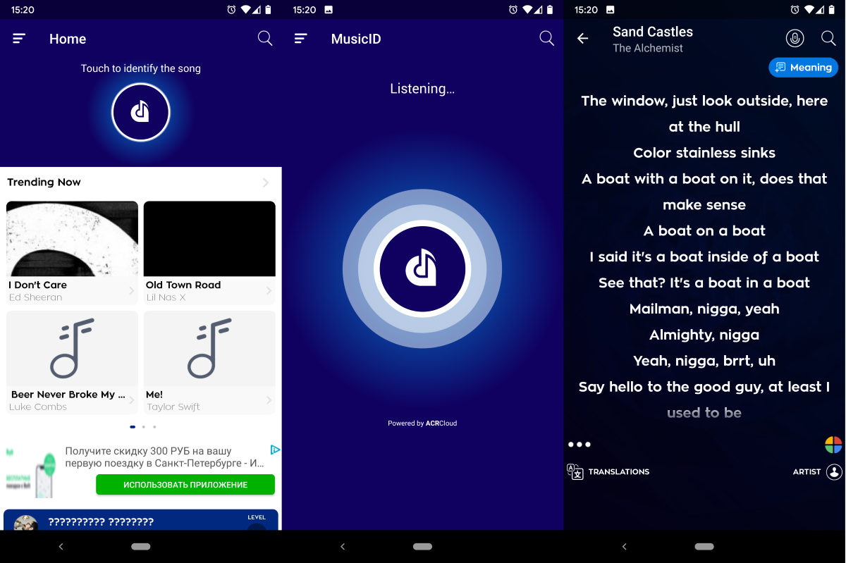 Lyrics Mania for Android