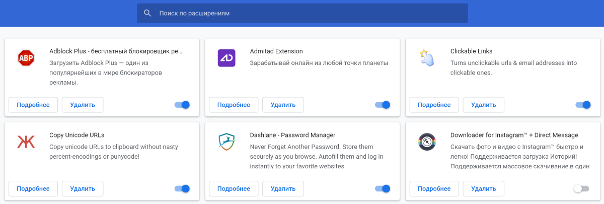 как включить режим разработчика в расширении chrome