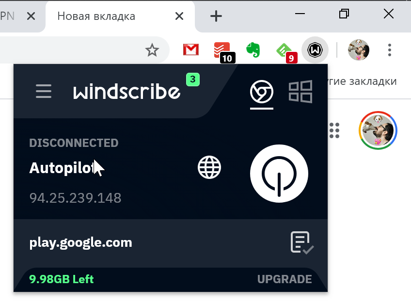 Windcribe для Google Chrome