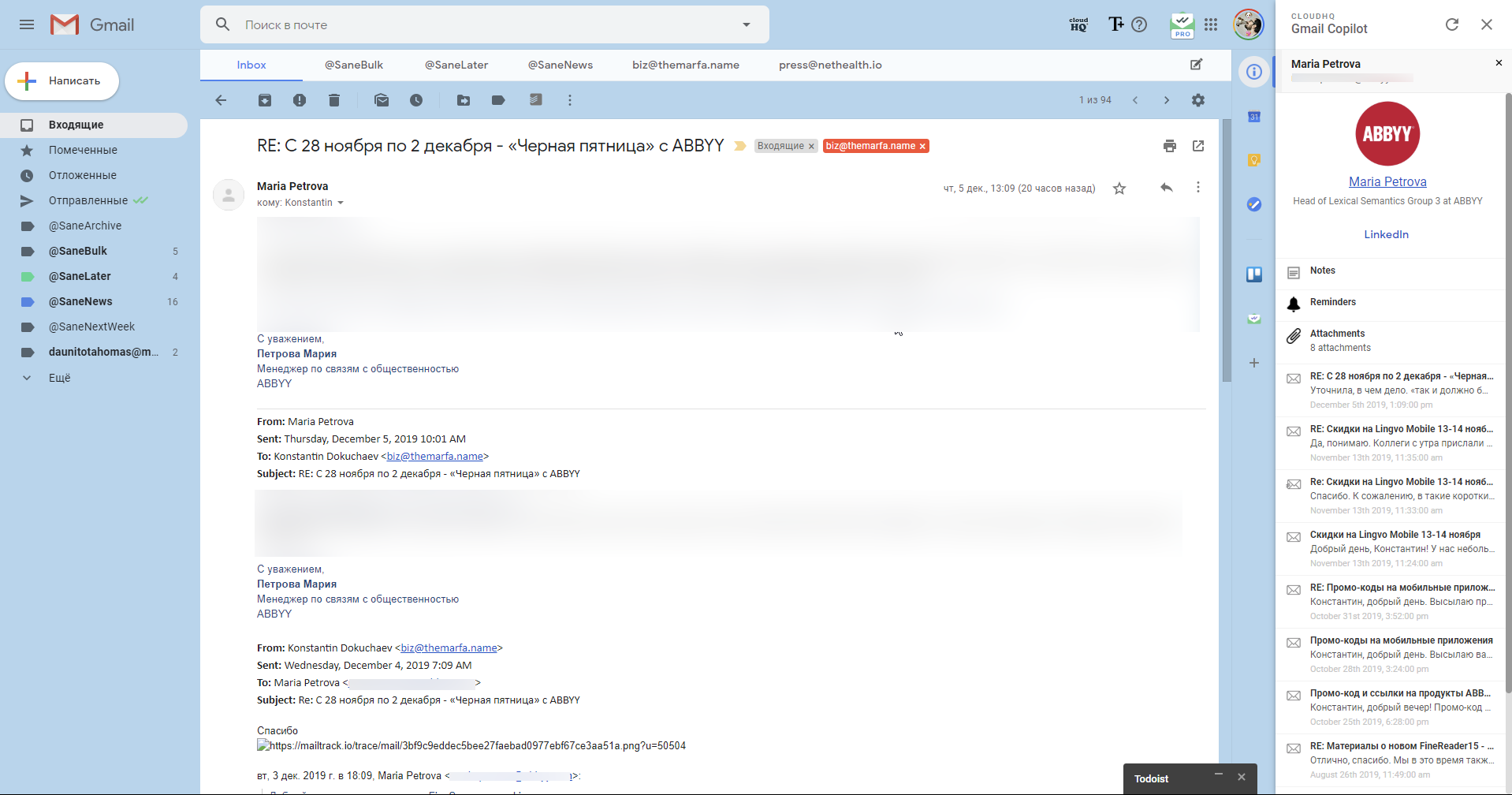 Как в gmail прикрепить файл