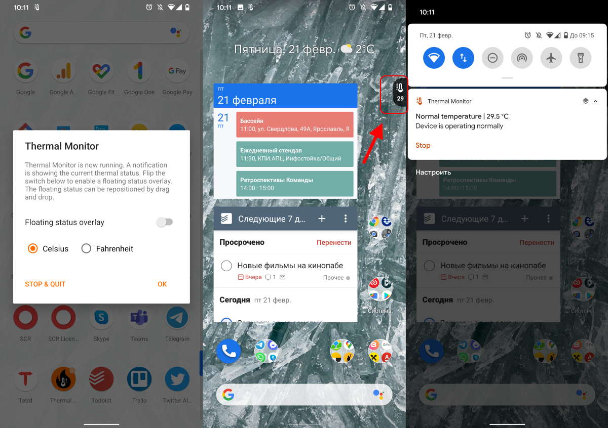 Как добавить отображение температуры смартфона в шторку уведомлений