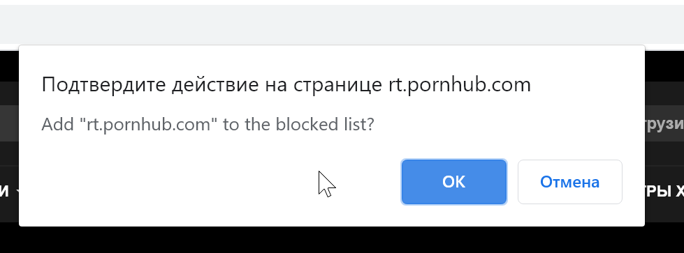 Как запретить все сайты кроме нескольких