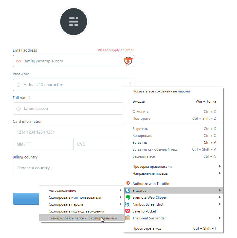 bitwarden organization pricing