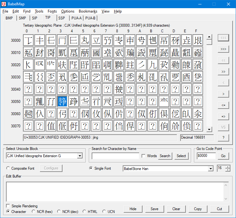 Unicode пустой символ