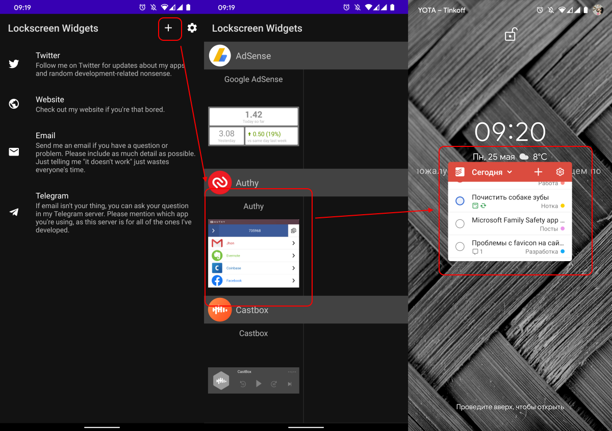 How to add widgets to the lock screen