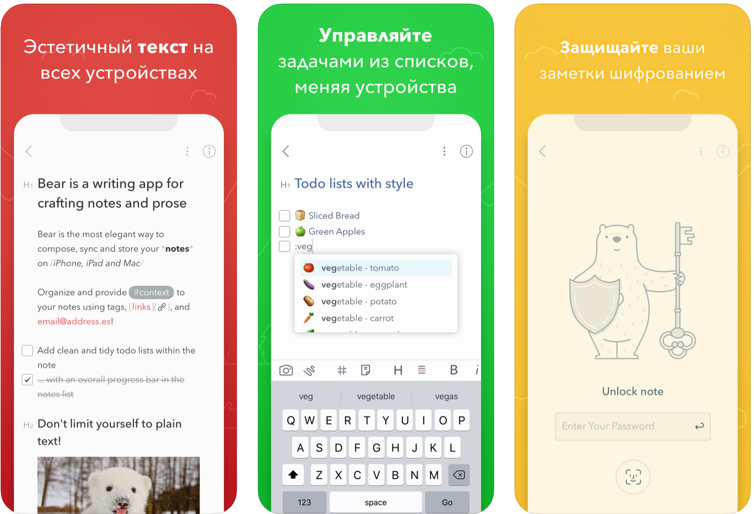 8 приложений для заметок на iOS