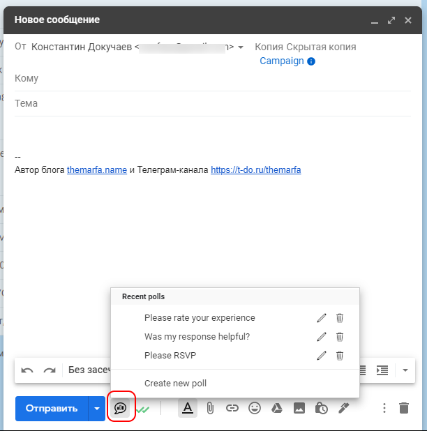 How to add a poll to an email in Gmail