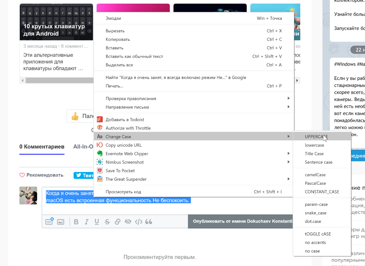 how to change hot keys in word