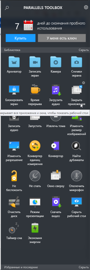 Создание открытие и закрытие файлов в приложениях windows