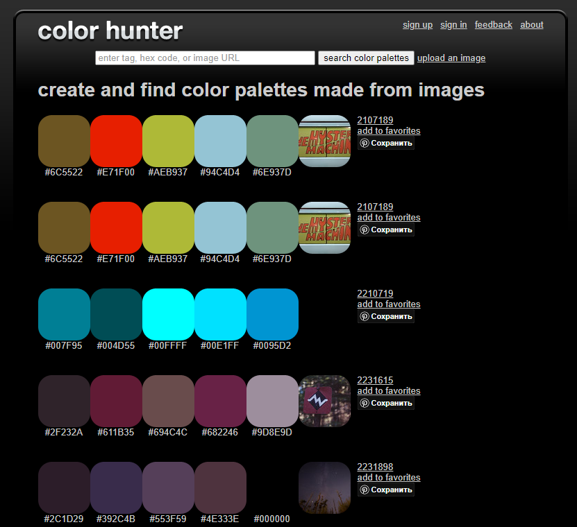 13 cервисов подбора цвета для веб-дизайна