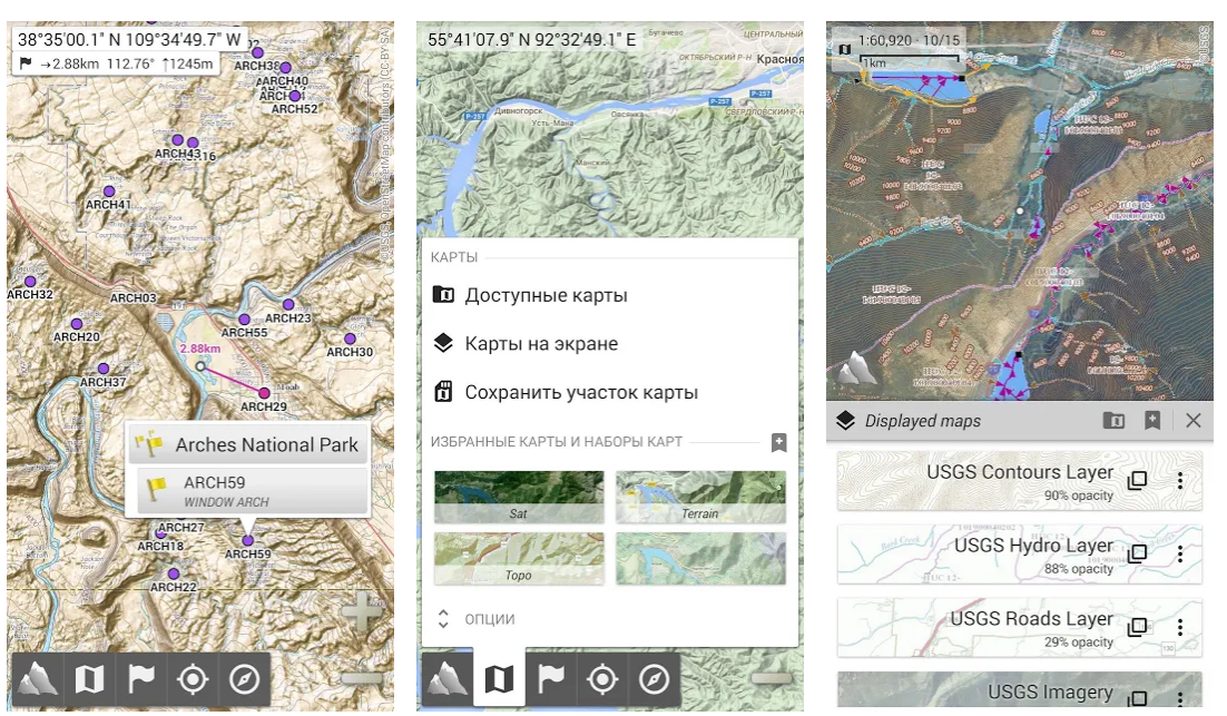 Альпен квест для андроид. ALPINEQUEST карты. Пеший маршрут в навигаторе. ALPINEQUEST GPS. ALPINEQUEST для андроид.