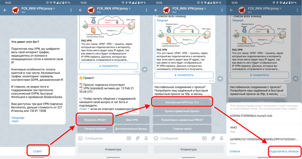 Wireguard shadowsocks