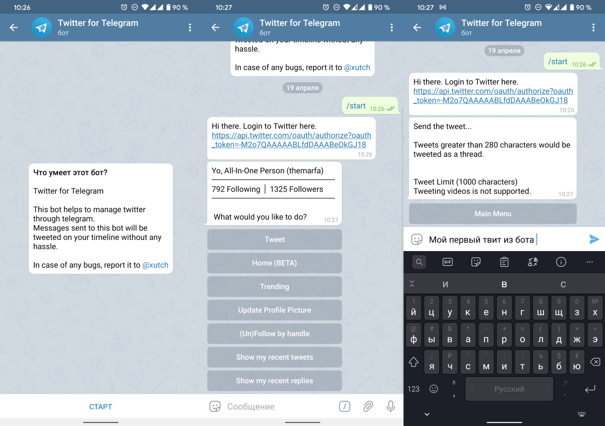 Telegram bot mini app. Команды для бота в телеграмме. Телеграмм бот с клавиатурой. Разработка телеграм бота. Меню для бота Telegram.