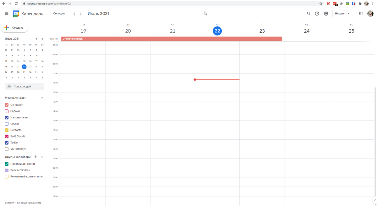 any do sync with google calendar