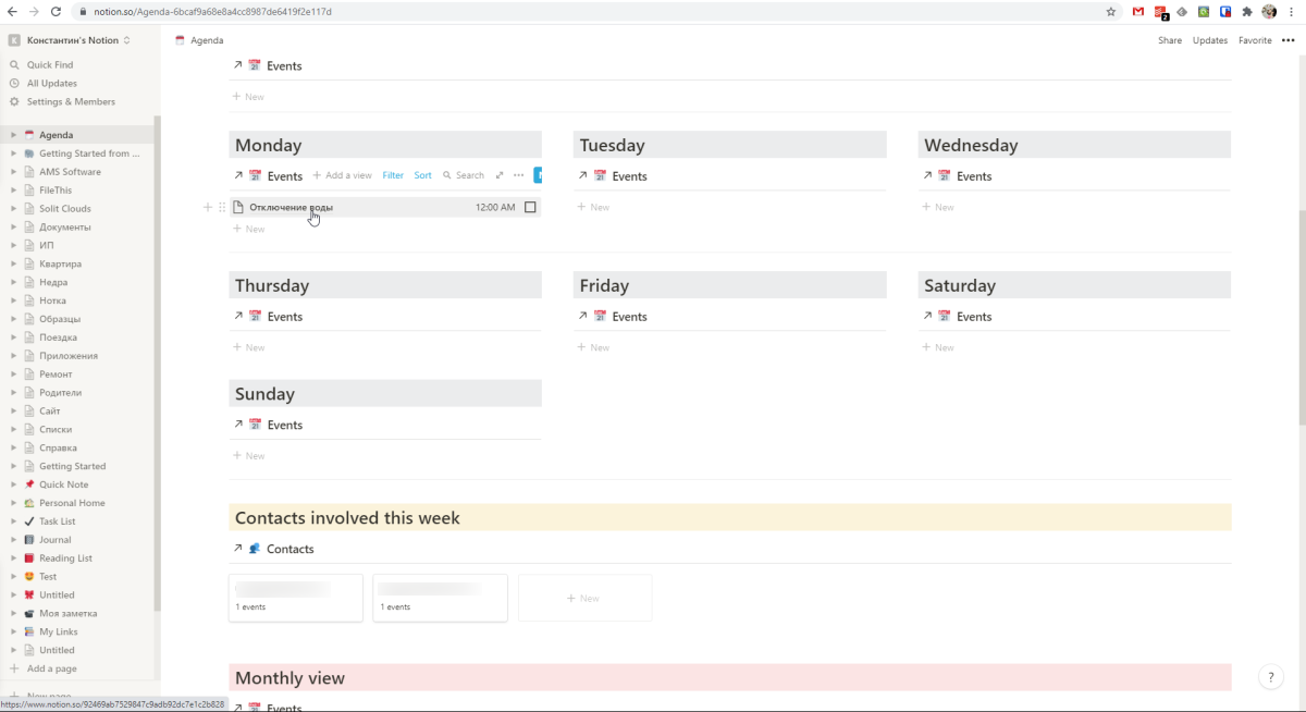 Notion Sync With Google Calendar prntbl concejomunicipaldechinu gov co