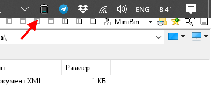 Как добавить Корзину в трей Windows