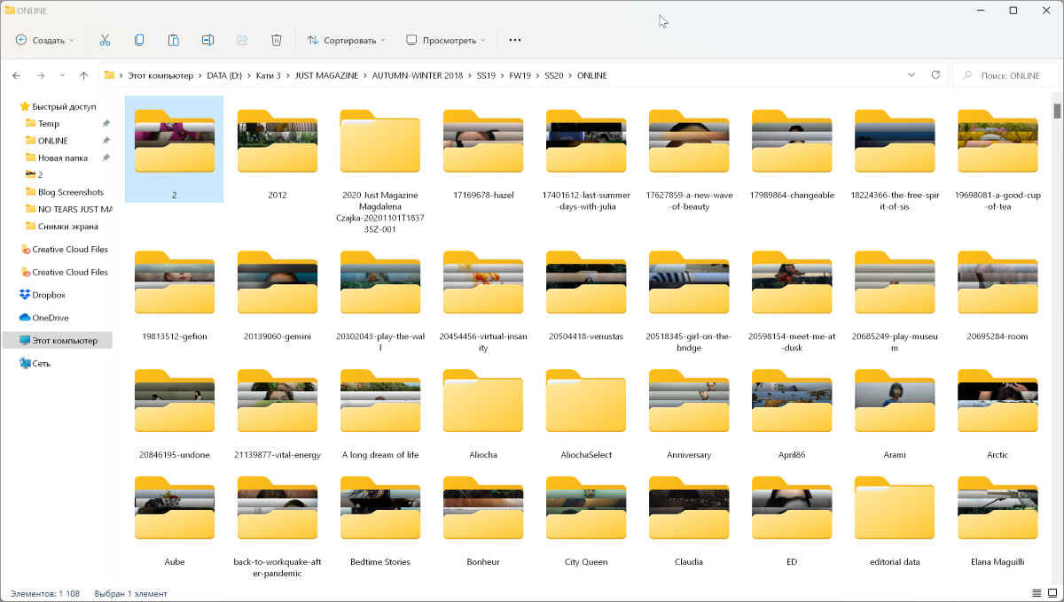 how-to-get-back-folder-previews-in-windows-11