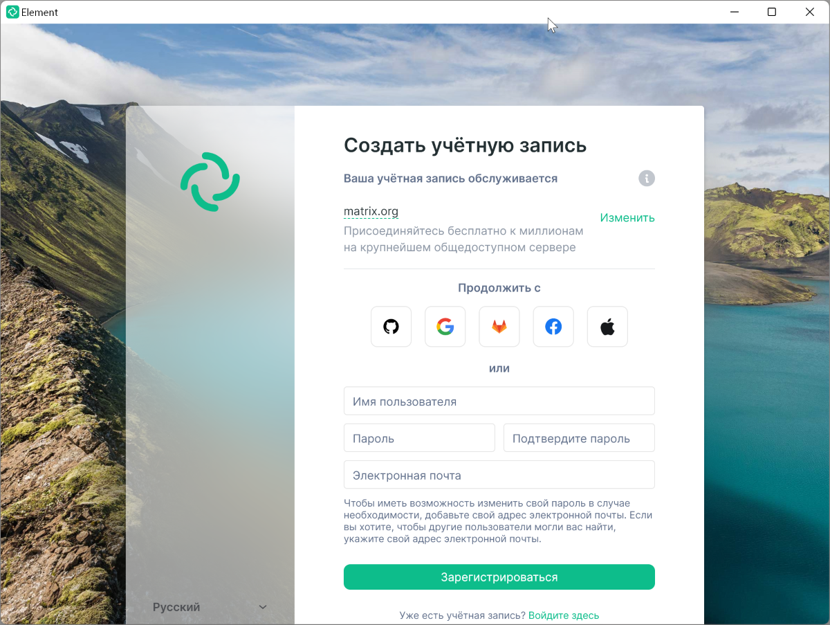 Создать username в телеграмме как фото 109