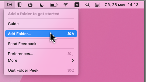 Как добавить папки на панель меню macOS