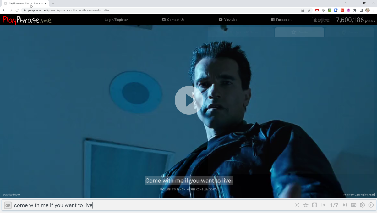Playphrase me. Как найти фильм по фразе. Как найти нужный фильм по кадру в Яндексе.