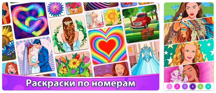 Каталог картин по номерам - интернет-магазин Krasivokrasim