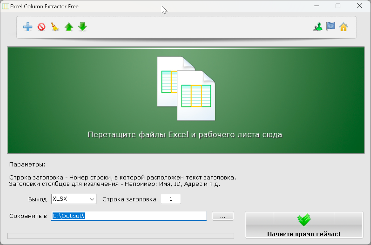 how-to-easily-extract-or-merge-data-in-multiple-excel-workbooks