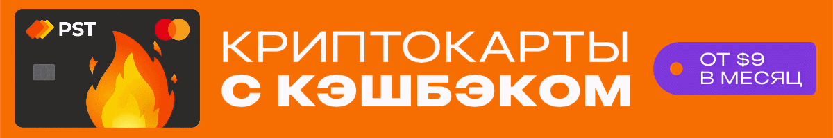PST 