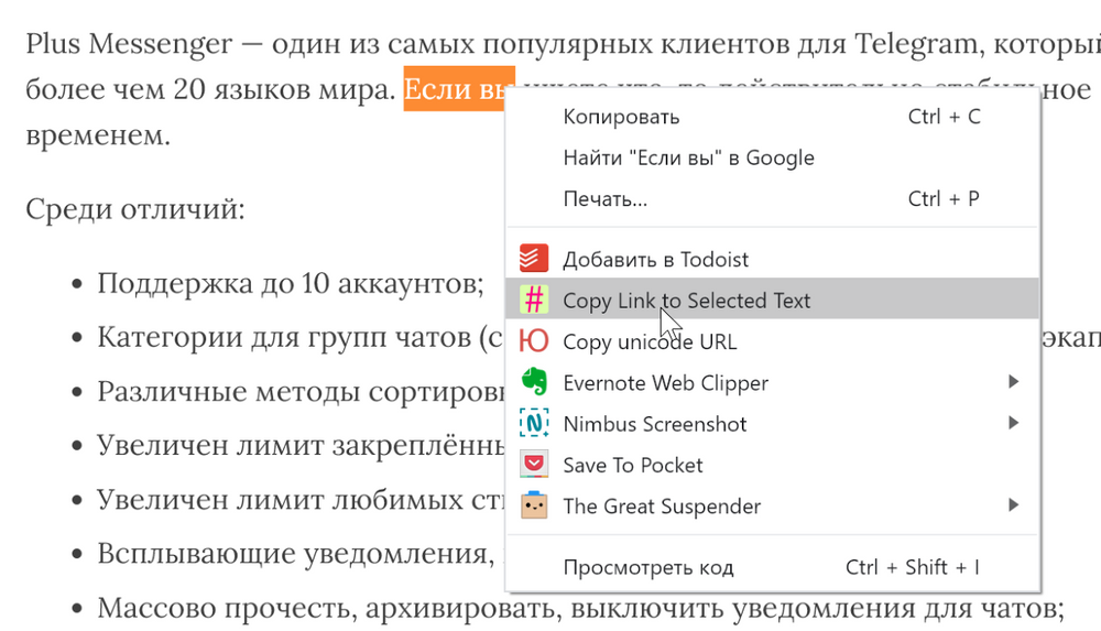 Файл манифеста отсутствует или недоступен для чтения chrome что делать