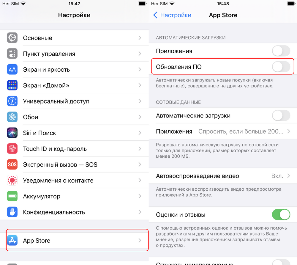 Как установить ipa файл на ios