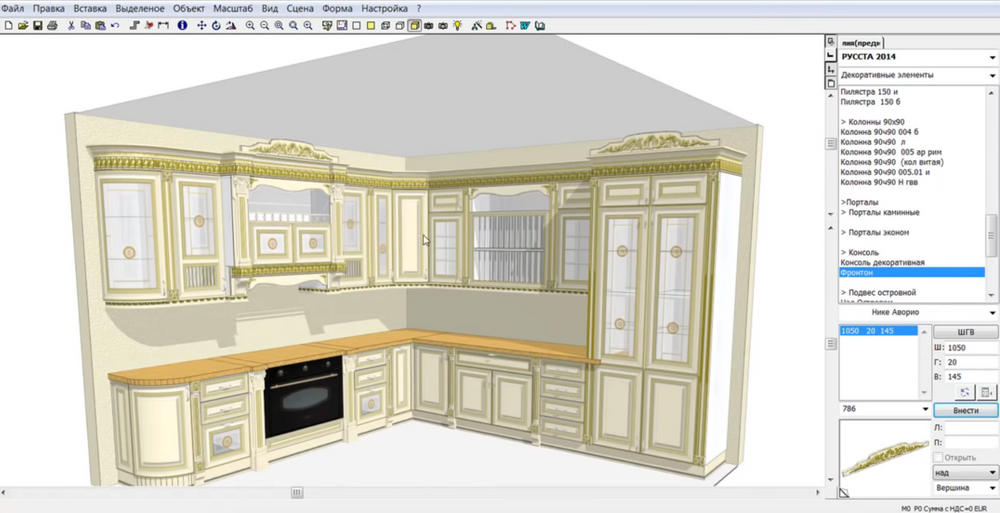 Программа для моделирования мебели кухни