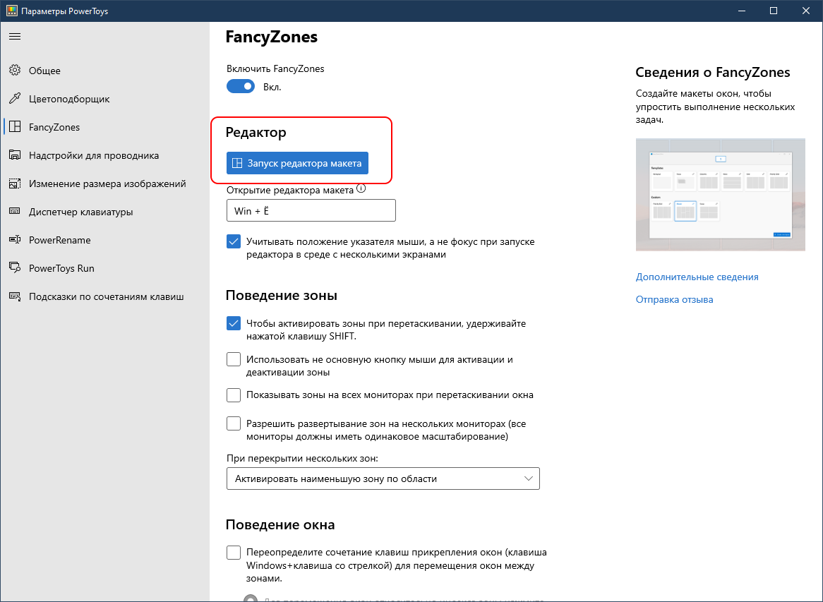 Фаерфокс открывает новые окна вместо вкладок