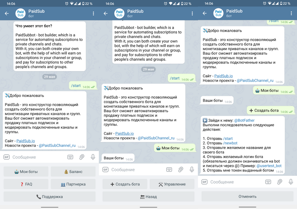 Как настроить telegram bot notifications