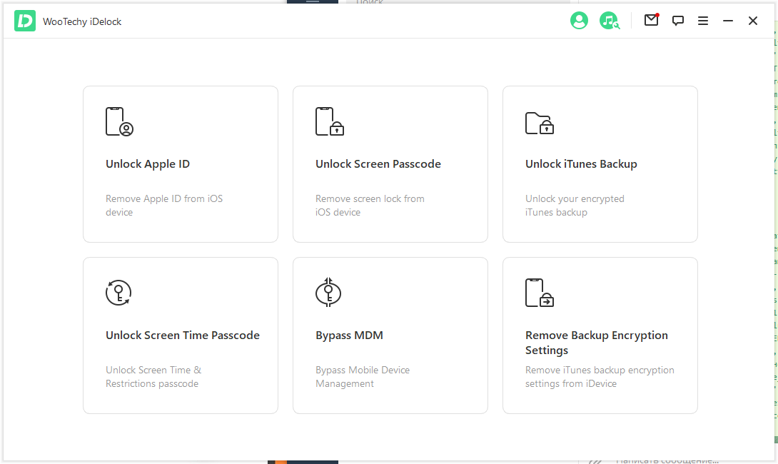Как снять блокировку с iOS устройства в домашних условиях