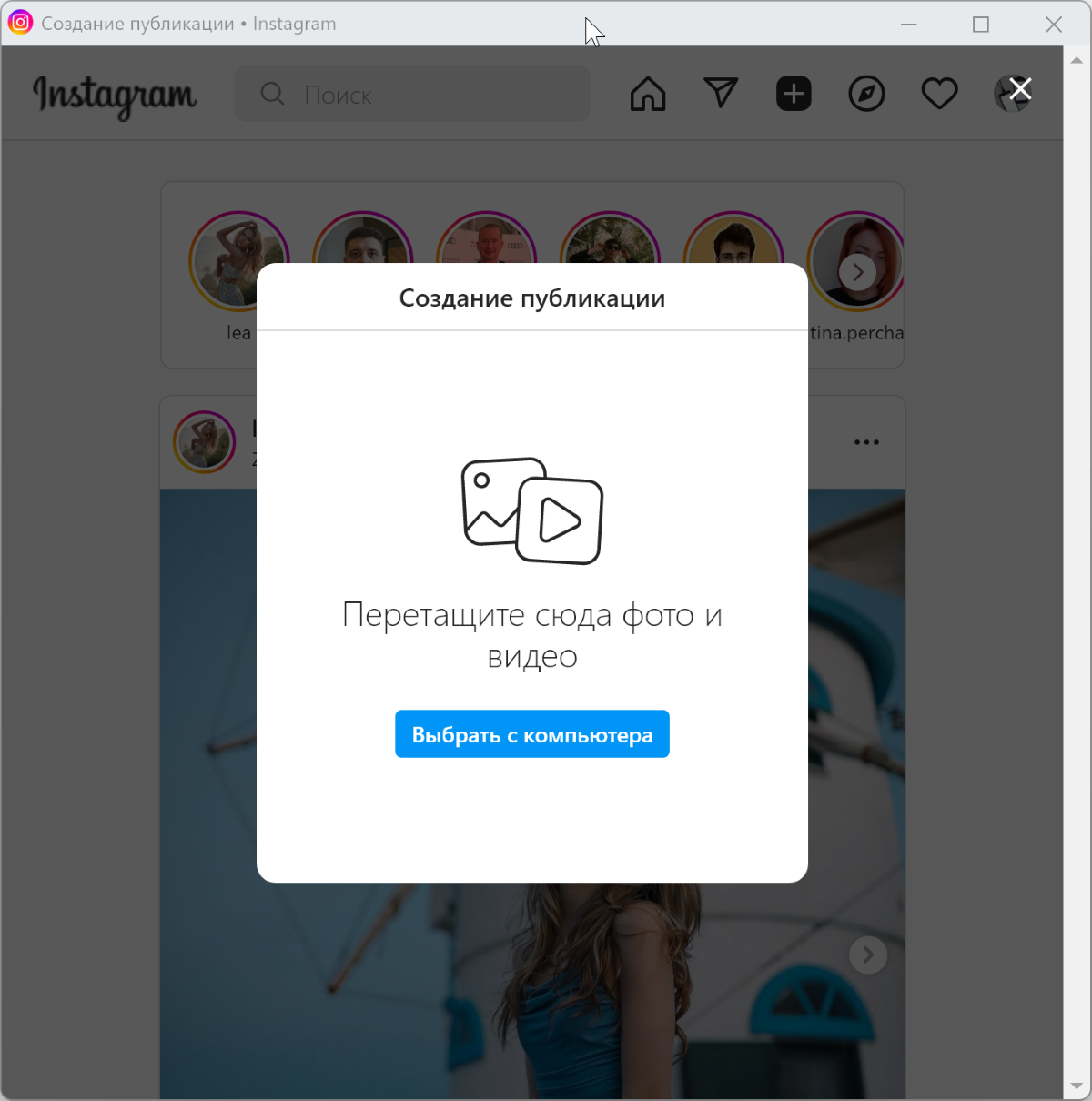 Реклама удаленной работы в инстаграм. Профессии в инстаграме. Как сделать работающий инстаграмм. Как сделать работающий инстаграмм. Как зарегистрироваться в инстаграме.