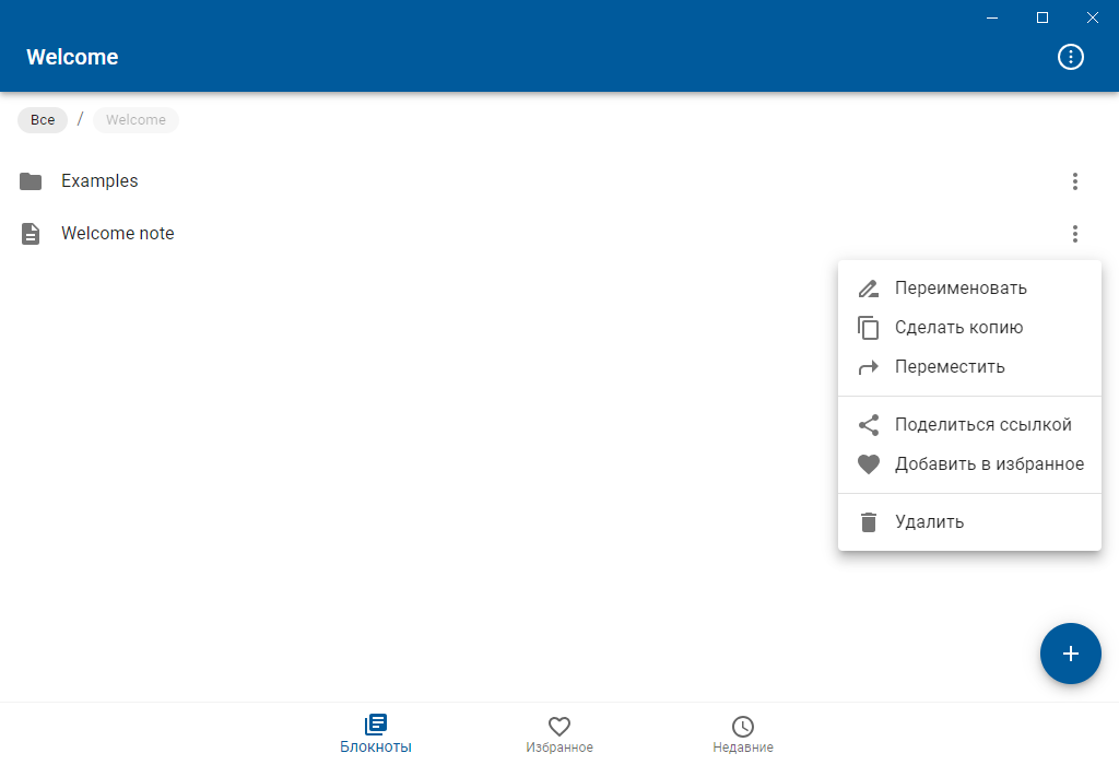 Обзор NotesHub. Markdown заметочник с Kanban досками