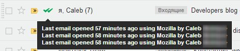 Быстрый совет. Как настроить оповещение о прочтении для Gmail