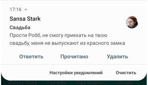 Пуш-уведомления Яндекс.Почты стали интерактивными