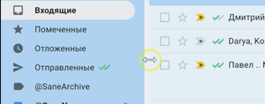 Как изменить размер панели навигации в Gmail