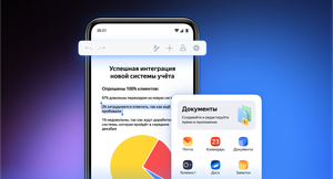Пользователи Яндекс 360 могут работать с документами со смартфона