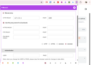 Как применить Proxy для конкретных сайтов в браузере