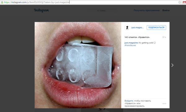 Быстрый совет. Как сохранить фотографию из Instagram