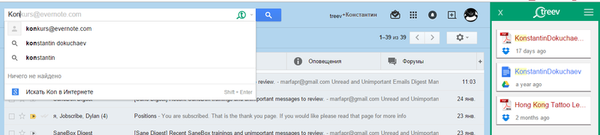 Быстрый совет. Treev удобная работа с документами из Dropbox в Gmail