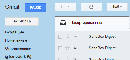 Быстрый совет. Как поставить почту на паузу