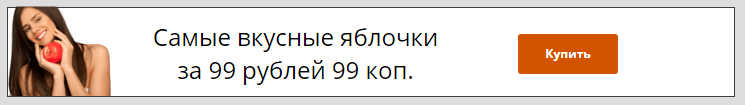 Обзор bannersnack. Как создать красивый HTML5 баннер