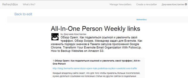 Обзор Refreshbox. Сервис для e-mail рассылки
